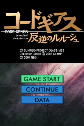 Code Geass - Hangyaku no Lelouch (Japan) screen shot title